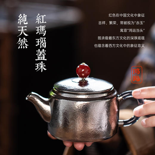 鹿岛纯钛茶具茶壶套装鸿运焖茶煮茶泡茶壶高档送礼礼盒鸿运钛壶套装 商品图1
