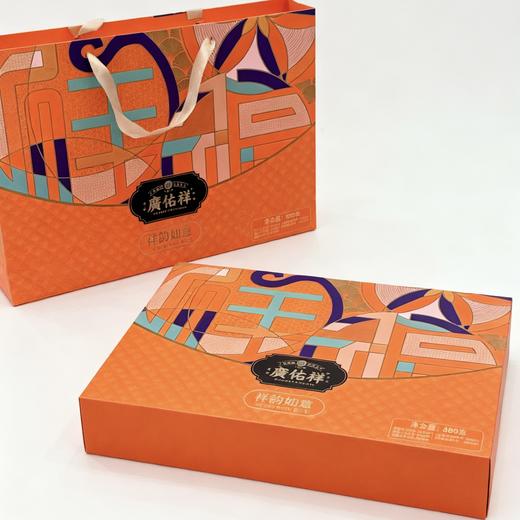 【中秋好礼】广佑祥 祥韵如意月饼礼盒 880g（10枚）/盒 商品图2