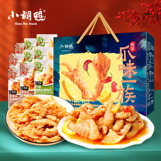 爪味一族618g 商品图0