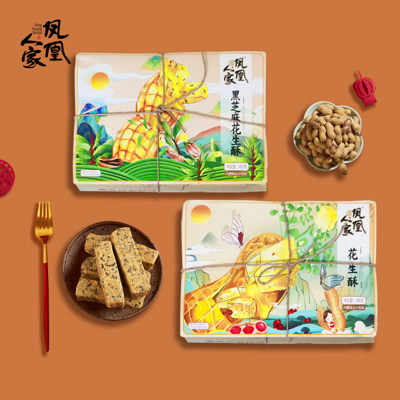 严选 | 凤凰人家原味芝麻花生酥 400g*2盒