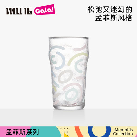 MU16孟菲斯系列啤酒杯扎啤杯子大容量水晶玻璃酒杯冷饮水杯可变色（都灵*2 米兰*2） 商品图4