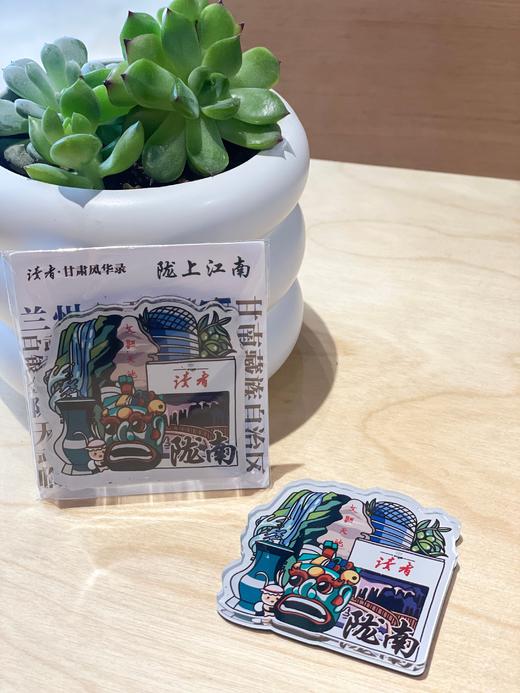 读者·甘肃风华录-城市典藏冰箱贴 商品图7