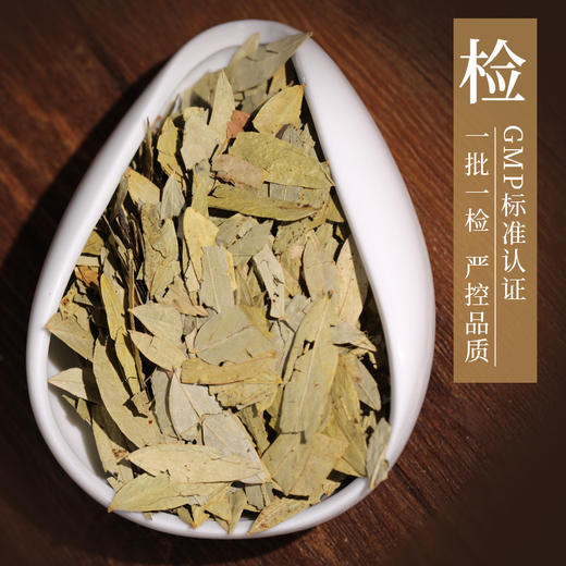 番泻叶 康美中药饮片 独立小包装 商品图3