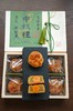【中秋禮】纯莲蓉蛋黄月饼 （6个装） 商品缩略图0
