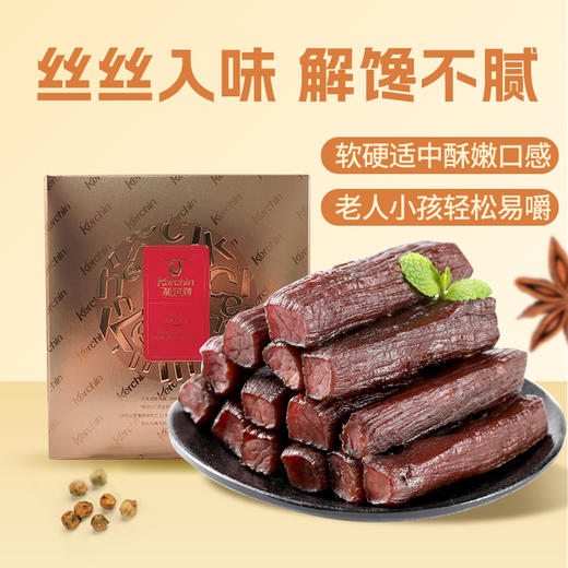 科尔沁软口风干牛肉干礼袋516g 商品图3