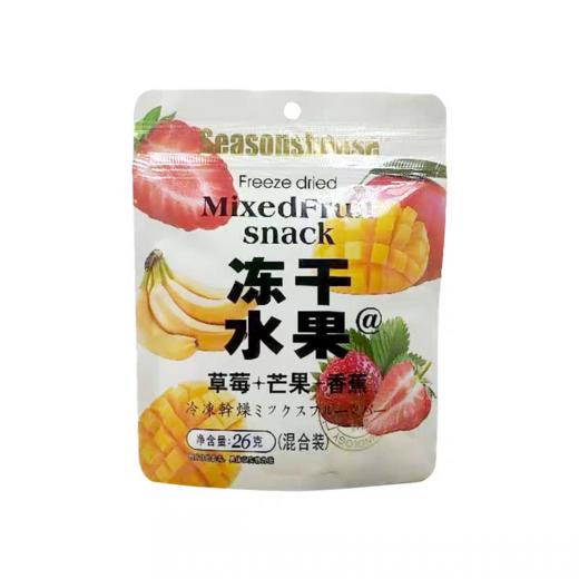 四季屋冻干水果(草莓+芒果+香蕉)26g 商品图0