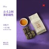 福鼎白茶 | 一叶九鼎2020年 九鼎星愿 便携装120g 商品缩略图2