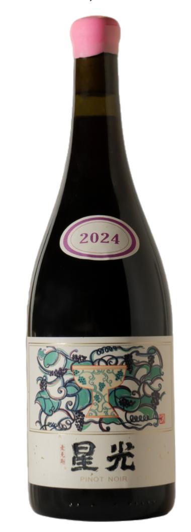 Max Xing Guang麦克斯星光秘密园黑皮诺干红葡萄酒2024 商品图0