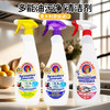 意大利进口大公鸡管家多能油污净|清洁剂600ml【多香型】 商品缩略图0