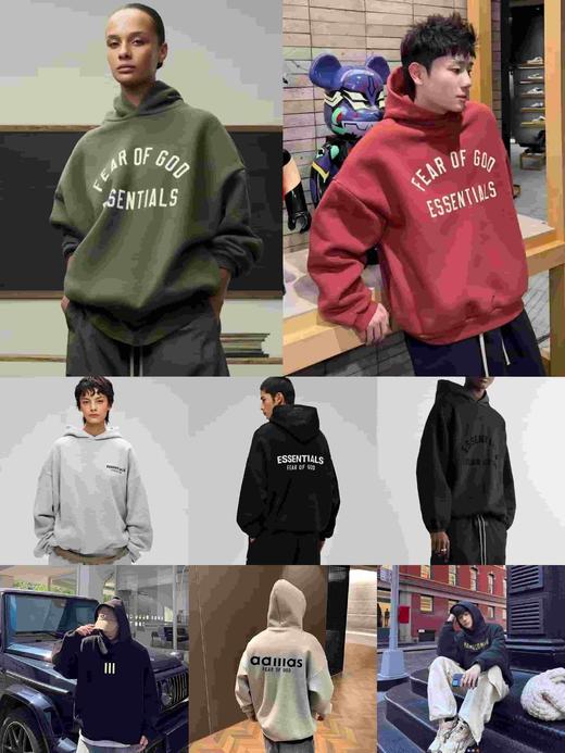 高街潮牌FOG复线ESSENTIALS多款系列连帽卫衣  宽松版型 商品图0