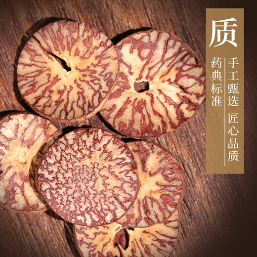 焦槟榔 康美中药饮片 独立小包装 商品图2