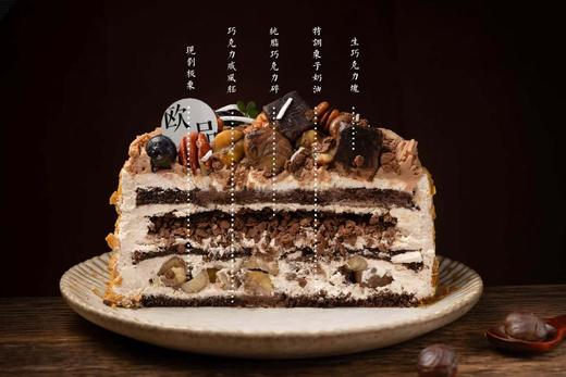 尤克栗栗 商品图1