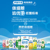 DH 伊利安慕希常温酸奶原味 205g*12 商品缩略图1