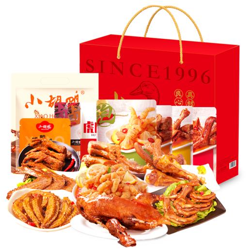 小胡鸭鸭香礼宴1191g 商品图3