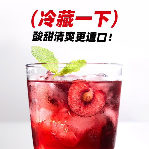 椰子知道100%复合车厘子果汁250ml*10 商品图7