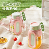 DH 康佳吨吨杯果汁机 KGZJ-1001S 商品缩略图1