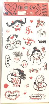 郭郭绘丨贴纸 商品图7