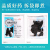 蒸佛手/制佛手 康美中药饮片 独立小包装 商品缩略图5