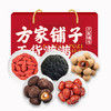 【方家铺子】兴隆菌菇干货节日礼盒950g/礼盒装 商品缩略图1
