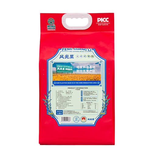 风光里红袋稻花香5kg 商品图2