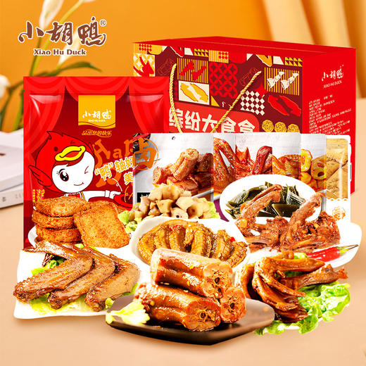 小胡鸭缤纷大食盒1198g 商品图0