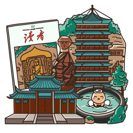 读者·甘肃风华录-城市典藏冰箱贴 商品图10