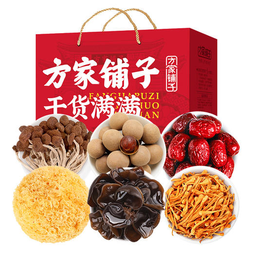 【方家铺子】菌菇干货旺礼礼盒1068g/礼盒装 商品图2