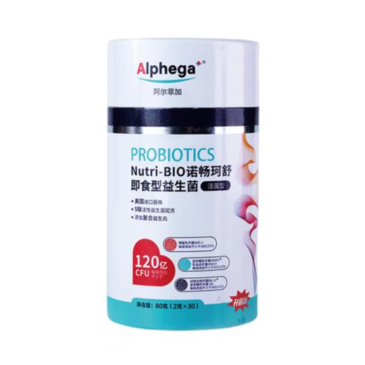 阿尔菲加 Nutri-BIO 诺畅珂舒 即食型益生菌 30袋/桶 商品图0