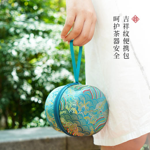 【特惠7折】陆宝联名旅行快客杯功夫茶具套装一人户外便携太平有象旅行茶具组宝石蓝 商品图4
