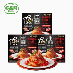 必品阁 生意面*3(番茄牛肉252g)