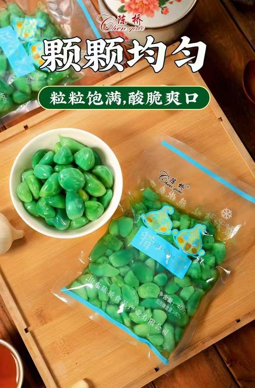 腊八蒜一袋 商品图0