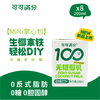 可可满分无糖椰乳200ml*8瓶 商品缩略图0