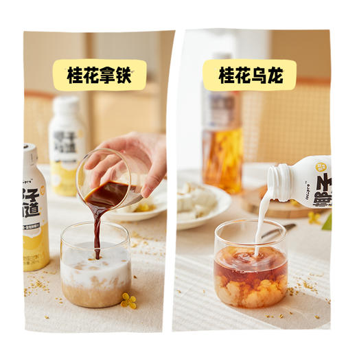 椰子知道0糖金桂鲜椰汁280ml*6 商品图6