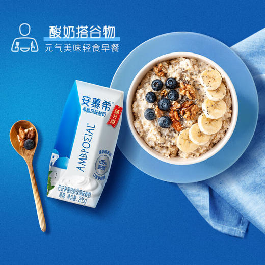 DH 伊利安慕希常温酸奶原味 205g*12 商品图5