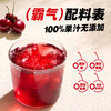 椰子知道100%复合车厘子果汁250ml*10 商品缩略图6