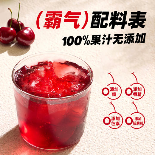 椰子知道100%复合车厘子果汁250ml*10 商品图6