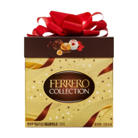 臻品巧克力制品糖果礼盒12粒装零食伴手礼生日礼物 MWF T12 cube