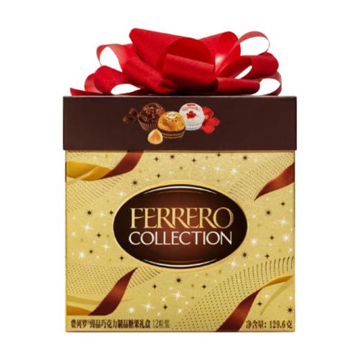 臻品巧克力制品糖果礼盒12粒装零食伴手礼生日礼物 MWF T12 cube 商品图0