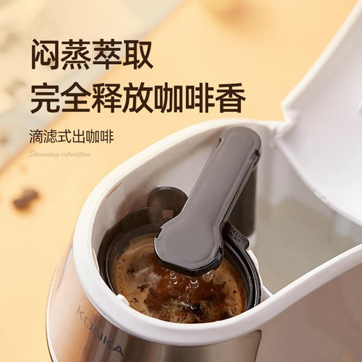 DH 康佳咖啡机 KCF-CS2 商品图3