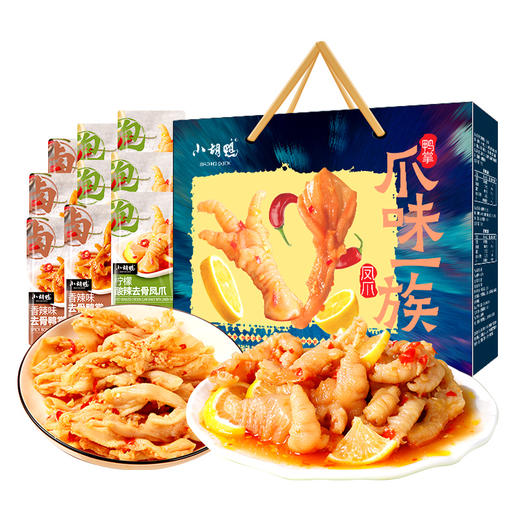 爪味一族618g 商品图1