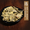 番泻叶 康美中药饮片 独立小包装 商品缩略图1