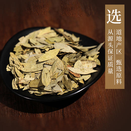 番泻叶 康美中药饮片 独立小包装 商品图1