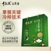 千岛源 纯正茶油500mL*2礼盒 商品缩略图1