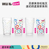MU16孟菲斯系列啤酒杯扎啤杯子大容量水晶玻璃酒杯冷饮水杯可变色（都灵*2 米兰*2） 商品缩略图0