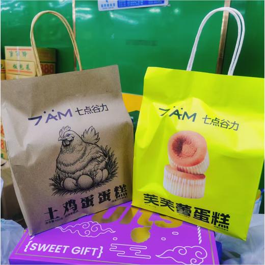 七点谷力吐司一袋 商品图0