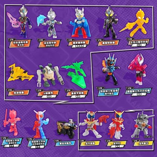 布鲁可 英雄总动员 星辰版 第三弹 16只/盒 盲盒 商品图0