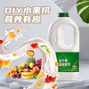 DH 君乐宝益生菌酸奶大桶装低温酸奶活性风味发酵乳原味大瓶益生菌桶 1080g 商品缩略图5