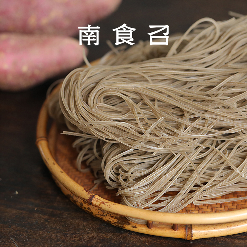 南食召 番薯粉丝