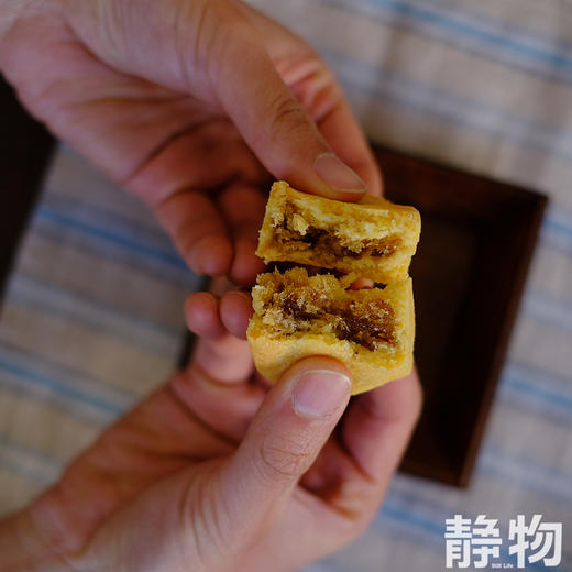 核桃土凤梨酥280g（28g*10枚/盒）【Y】 商品图7