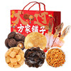 【方家铺子】海产菌菇礼盒贤礼952g/礼盒装 商品缩略图1